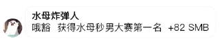 🌟 emoji 水母3.5私密基地 pack by @QuotLyBot Telegram sticker 5 of 94