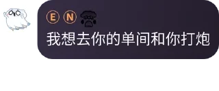 👩‍❤️‍👨 emoji 水母3.5私密基地 pack by @QuotLyBot Telegram sticker 10 of 94
