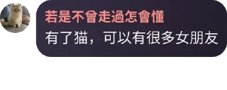 🪐 emoji 水母3.5私密基地 pack by @QuotLyBot Telegram sticker 8 of 94