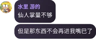 🇿🇦 emoji 忆中人@midnightdrug1 Telegram sticker 23 of 64