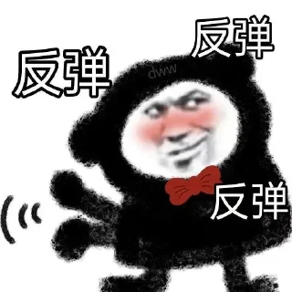 🤨 emoji 信誉盘跑分联系 @vitocolyon2 Telegram sticker 12 of 120