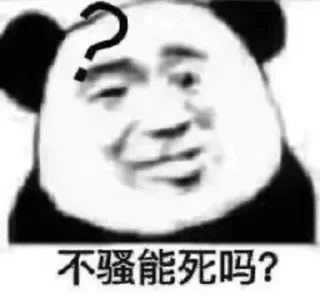 🤨 emoji 信誉盘跑分联系 @vitocolyon2 Telegram sticker 9 of 120
