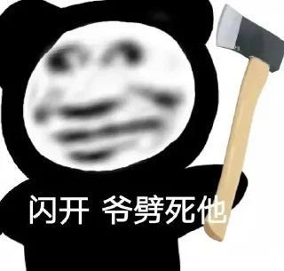 🤨 emoji 信誉盘跑分联系 @vitocolyon2 Telegram sticker 21 of 120