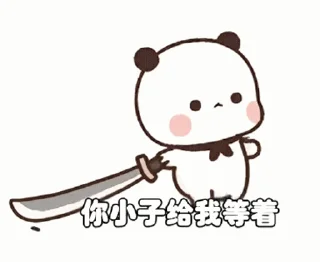😡 emoji 一二布布 @jiuyidb Telegram sticker 2 of 60