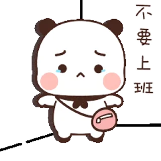 🥹 emoji 一二布布 @jiuyidb Telegram sticker 13 of 60