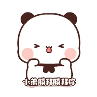 😍 emoji 一二布布 @jiuyidb Telegram sticker 1 of 60