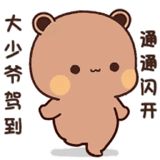 🤓 emoji 一二布布 @jiuyidb Telegram sticker 17 of 60