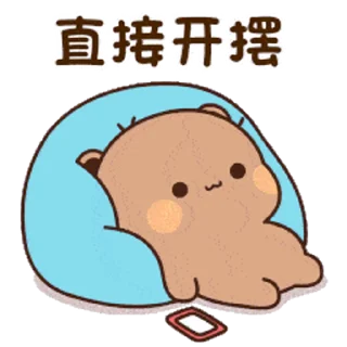 😑 emoji 一二布布 @jiuyidb Telegram sticker 12 of 60