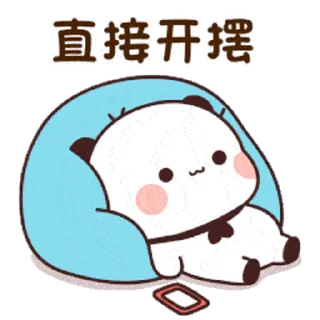 😑 emoji 一二布布 @jiuyidb Telegram sticker 11 of 60