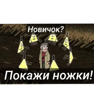 👣 emoji Лор КатГрада! Telegram sticker 7 of 50