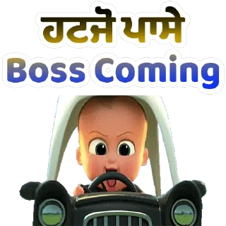 Sticker from Baby Boss @PunjabiSticker