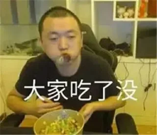 🍽 emoji 药酱 Telegram sticker 5 of 88