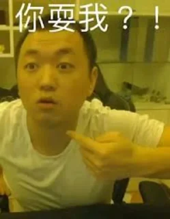 🙄 emoji 药酱 Telegram sticker 8 of 88