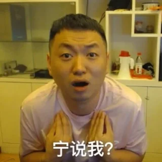🤔 emoji 药酱 Telegram sticker 19 of 88
