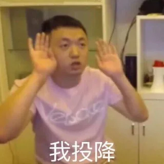 🙌 emoji 药酱 Telegram sticker 12 of 88