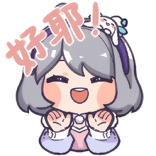 🙌 emoji 星瞳 Telegram sticker 17 of 48