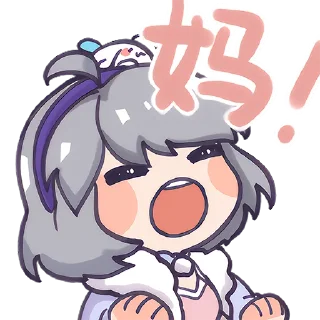 😆 emoji 星瞳 Telegram sticker 8 of 48