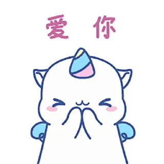 Sticker from 鼠星星2 @xueluoshanzhuang
