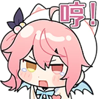 ❤️ emoji 早稻叽收藏集表情包 @Bilibili_skin Telegram sticker 12 of 20