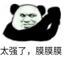 😮 emoji Soha 的表情收藏 Telegram sticker 10 of 68