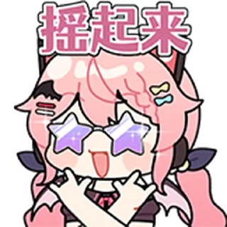 Sticker from 早稻叽收藏集表情包 @Bilibili_skin