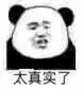 😲 emoji Soha 的表情收藏 Telegram sticker 9 of 68