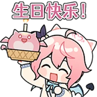 ❤️ emoji 早稻叽收藏集表情包 @Bilibili_skin Telegram sticker 15 of 20
