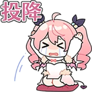 ❤️ emoji 早稻叽收藏集表情包 @Bilibili_skin Telegram sticker 8 of 20