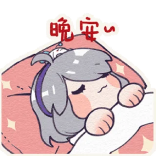😪 emoji 星瞳微信表情包 @xingtongofficial Telegram sticker 6 of 16
