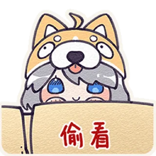 👀 emoji 星瞳微信表情包 @xingtongofficial Telegram sticker 5 of 16