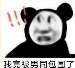 😰 emoji 妮可斗图专用@nicole591 Telegram sticker 10 of 87