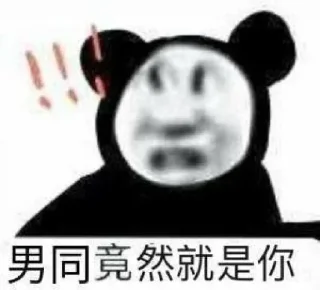 🥶 emoji 妮可斗图专用@nicole591 Telegram sticker 12 of 87