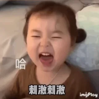 😀 emoji 妮妮可可@nicole591 Telegram sticker 8 of 50