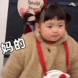 😒 emoji 妮妮可可@nicole591 Telegram sticker 12 of 50