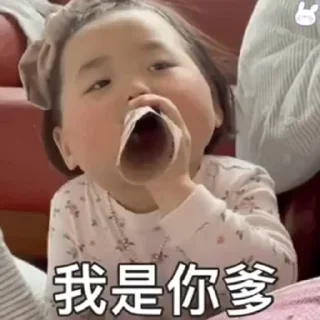 😒 emoji 妮妮可可@nicole591 Telegram sticker 14 of 50