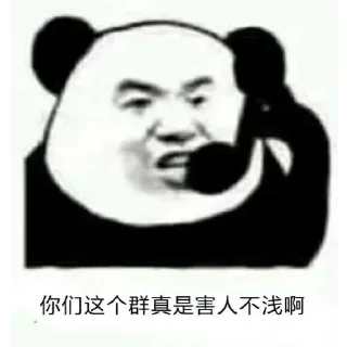 Sticker from 13斗图专用 @Gou13 @TG333333