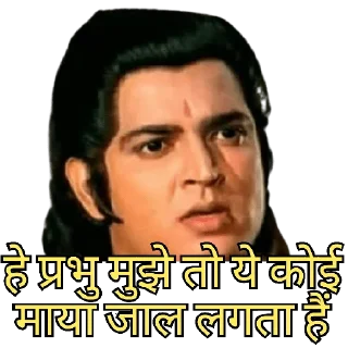 😀 emoji Ramayan Telegram sticker 9 of 15