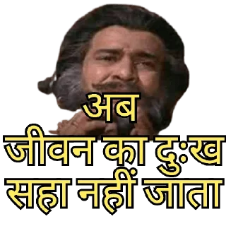😀 emoji Ramayan Telegram sticker 13 of 15