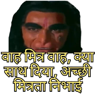 😀 emoji Ramayan Telegram sticker 11 of 15
