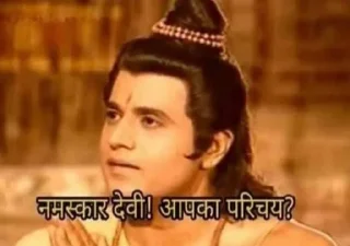 🙏 emoji Ramayan (DarkLorD) Telegram sticker 2 of 37