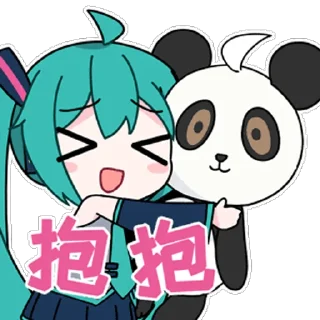 🤗 emoji 初音未来16周年 Telegram sticker 8 of 16