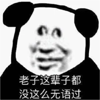 ❤️ emoji 小妮子 Telegram sticker 19 of 120