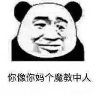 Sticker from 小妮子