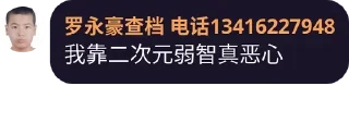 Sticker from 黑酱自用