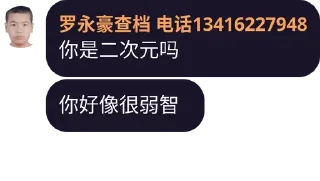 Sticker from 黑酱自用