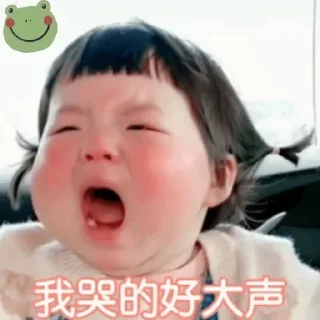 😢 emoji 小琳酱 专属 Telegram sticker 13 of 54