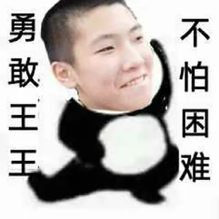 😂 emoji Wang Telegram sticker 18 of 26