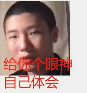 Sticker from Wang