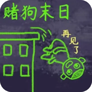 🫥 emoji 鸡霸 Telegram sticker 15 of 50