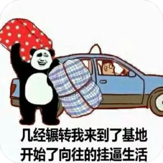 🫥 emoji 鸡霸 Telegram sticker 13 of 50